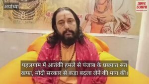 Read more about the article Famous saints of Punjab upset due to terrorist attack in Pahalgam, demanded a strong revenge from Modi government