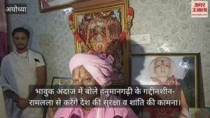 Read more about the article Gaddinshin Mahant Premdas of Hanumangarhi said- Ram temple is going on the orders of Hanuman ji