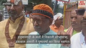 Read more about the article Saints of Hanumangarhi took out a procession, Iqbal Ansari welcomed the wreath