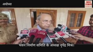 Read more about the article Ram Darbar will be established in Ram temple on May 23, Pran Pratishtha will start from June 3