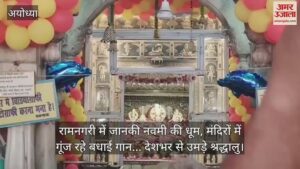 Read more about the article Janaki Navami’s boom in Ramnagari, congratulations in temples echoing … devotees gathered from all over the country