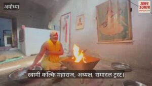 Read more about the article Bagalamukhi Brahmastra Mahayagya begins in Ayodhya for the victory of India over Pakistan