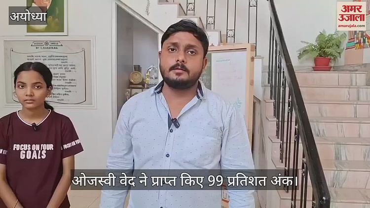 You are currently viewing 12th student Ojasvi Ved scored 99 percent marks in CBSE examination