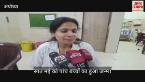 Read more about the article Children born on May 7 are being named vermilion in Ayodhya, parents want to send it to the army