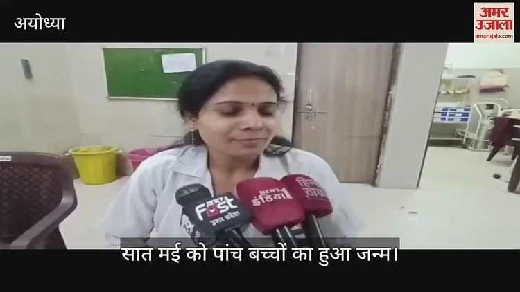 You are currently viewing Children born on May 7 are being named vermilion in Ayodhya, parents want to send it to the army