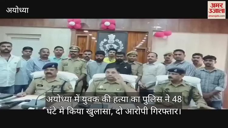 You are currently viewing Police revealed the murder of a young man in Ayodhya in 48 hours, two accused arrested