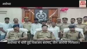 Read more about the article Stolen pickup recovered in Ayodhya, three accused arrested