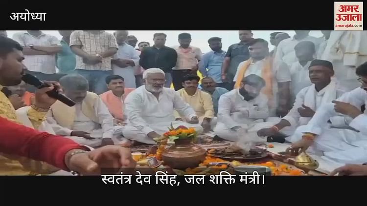 You are currently viewing The second pumping station of UP to be built in Ayodhya, Jal Shakti Minister did Bhoomi Pujan