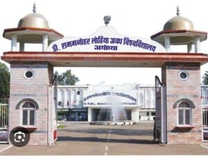 Read more about the article UP: The process of change in Awadh University begins, removed the coordinator of the Department of Journalism; This change happened