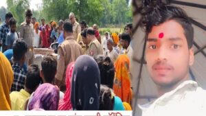 Read more about the article Young Man Committed Suicide by Hanging Himself in Ayodhya Police is Investigating – Amar Ujala Hindi News Live