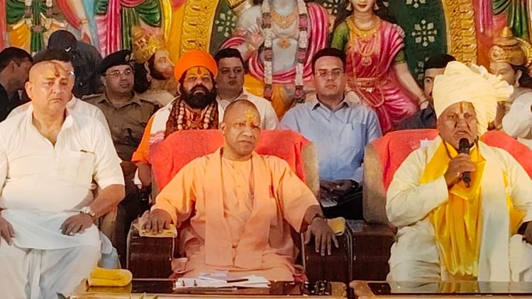 Read more about the article CM Yogi Adityanath inaugrates The Hanumat Katha Mandpam in Ayodhya. – Amar Ujala Hindi News Live