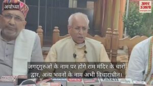 Read more about the article The four gates of the Ram temple will be named after Jagadgurus, the names of other buildings are still under consideration