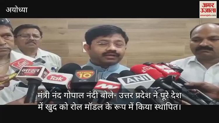 You are currently viewing Minister Nand Gopal Nandi said- Uttar Pradesh established itself as a role model in the whole country