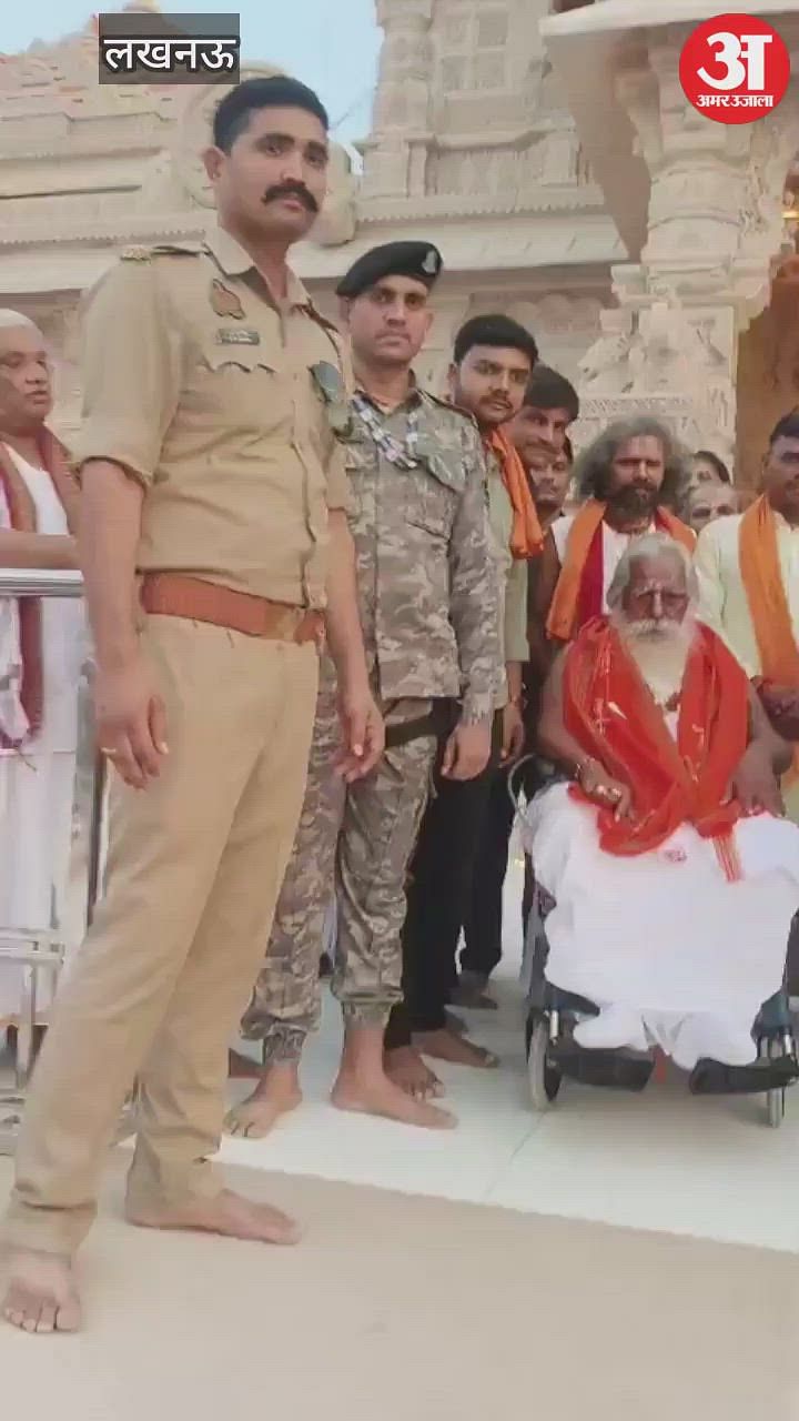 You are currently viewing Ram Mandir Trust President Mahant Nritya Gopal Das visited Ram Darbar for the first time