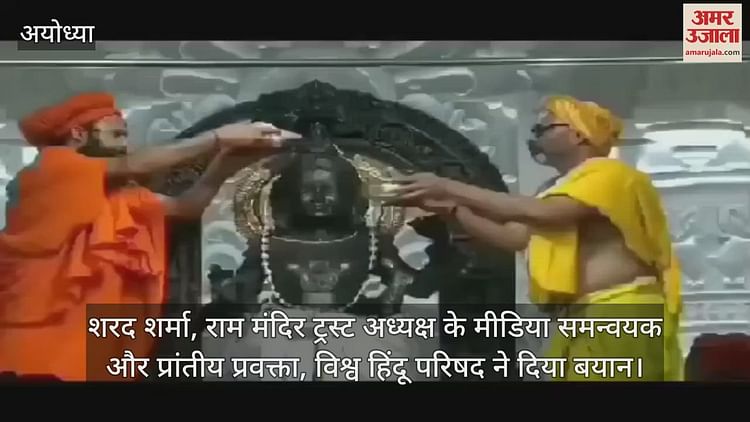 You are currently viewing Ramlala feels mango shake, lassi, buttermilk and honey juice in the air -conditioned sanctum sanctorum of Ram temple