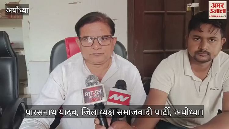 You are currently viewing VIDEO: SP District President of Ayodhya gave first response to the expulsion of rebel MLAs, said