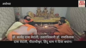 Read more about the article Saints performed havan for the peace of the souls of the deceased people in the Ahmedabad plane crash