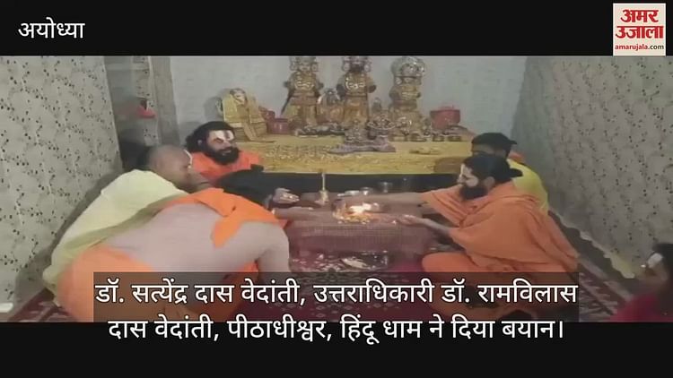 You are currently viewing Saints performed havan for the peace of the souls of the deceased people in the Ahmedabad plane crash