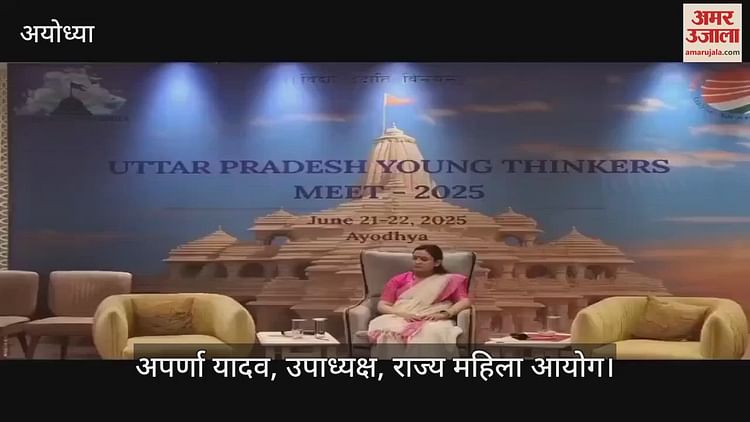 You are currently viewing State Women’s Commission Deputy Chairman Aparna Yadav said- Uttar Pradesh became number one across the country under women’s safety
