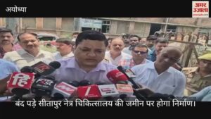 Read more about the article Yogi government will give Ramnagari another super specialty hospital