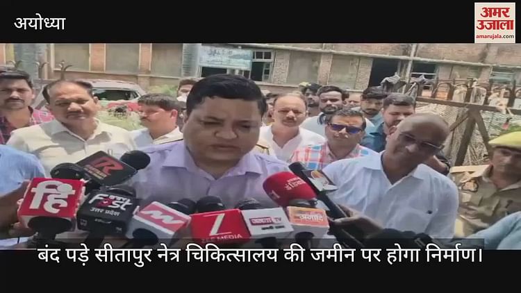 You are currently viewing Yogi government will give Ramnagari another super specialty hospital