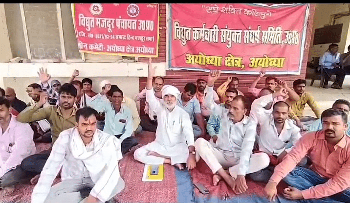 You are currently viewing UP: In depression, the personnel of the electricity department hanged their lives in depression, the dharna has been going on for 63 days