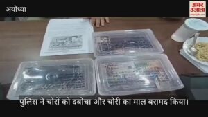 Read more about the article Inter district thieves who reached Ayodhya from e -rickshaw from Kanpur, flew goods worth millions including gold and silver jewelry in Rudauli
