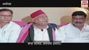 Read more about the article VIDEO: SP MP Awadhesh Prasad said – In 2027 UP elections, people will do Ram -Ram truth – Amar Ujala Hindi News Live – Video: BJP MP Awadhesh Prasad said