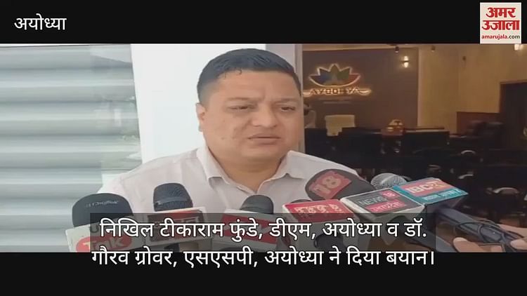 You are currently viewing Special arrangements in Ayodhya for devotees and Kanwari coming for Jalabhishek in Sawan