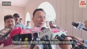 Read more about the article Union Minister Jitin Prasad visited Ramlala, said- Ayodhya’s rejuvenation took place under the guidance of PM Modi
