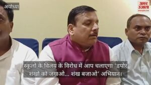 Read more about the article You will run ‘wake up the Dapor conch shells’ in protest against the merger of schools … play conch shells’
