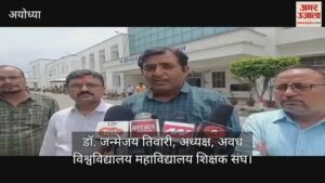 Read more about the article Angry angry over chaos in evaluation of answer books, angry teachers demonstrated