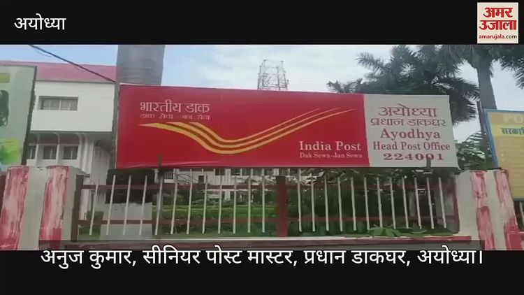 Read more about the article Postal Department on Rakshabandhan will bring the thread of affection to the brothers in waterproof envelope