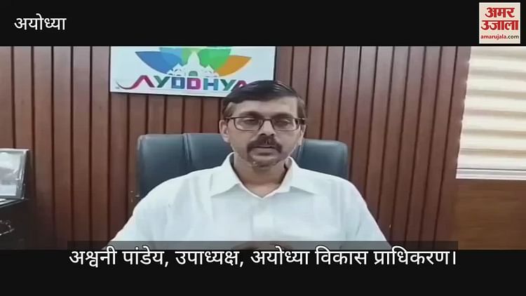 You are currently viewing Ayodhya’s Tomb Stadium will be affected at a cost of four crore rupees