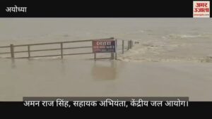 Read more about the article In Ayodhya, Saryu holds the form, the water level crossed the warning point