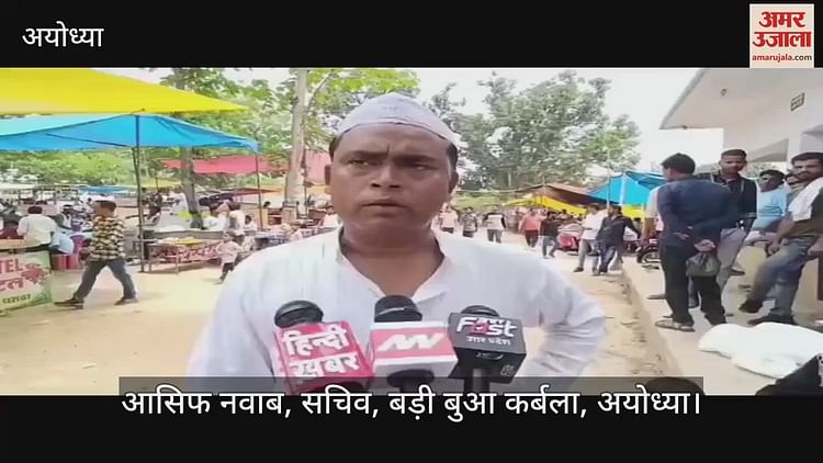 Read more about the article A procession in Ayodhya on Muharram and being buried in the elder aunt Karbala