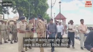 Read more about the article Special preparations made for Kavad Yatra and Jhulan Utsav in Ayodhya