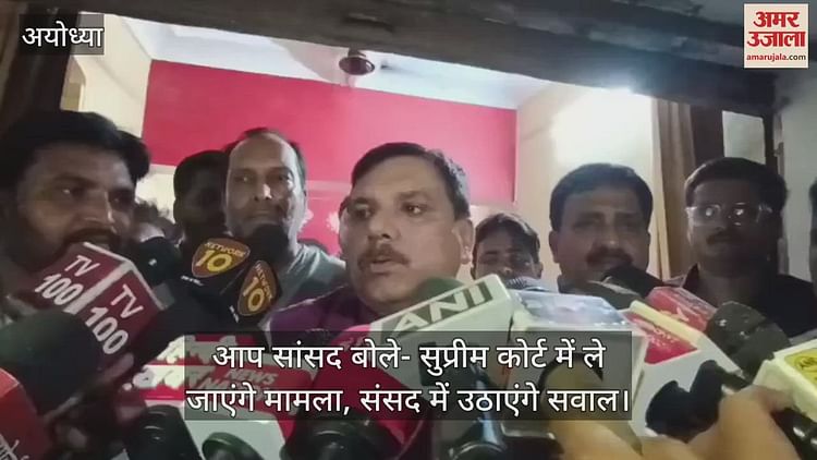 You are currently viewing AAP MP Sanjay Singh said- Aam Aadmi Party will protest against the merger of primary schools