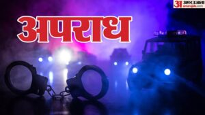 Read more about the article UP: The young man shot the daughter of the District President of Barabanki BSP, later flew his sent to himself; Dead bodies found in hotel
