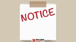Read more about the article Ayodhya News: Registration standard not fulfilled … Notice given to 11 hospitals, license not found near 26