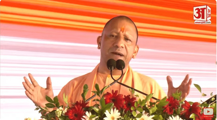 Read more about the article UP: Chief Minister Yogi said in Ayodhya, work for their protection by planting saplings