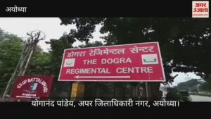 Read more about the article Agniveer Recruitment rally at Dogra Regiment Center in Ayodhya from August 5, youth of 13 districts will be included