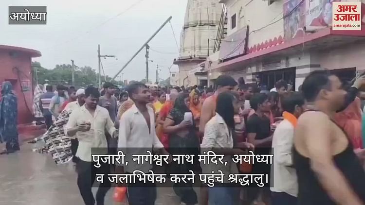 You are currently viewing Amidst heavy rains, the mass of faith in Ramnagari, the period of worship continues in Nageshwar Nath temple