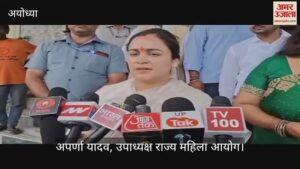 Read more about the article VIDEO: Uttar Pradesh stands firmly with Uttarakhand in disaster time: Aparna Yadav