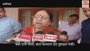 Read more about the article VIDEO: Public participation is necessary to keep malnourished children nurtured and healthy: Baby Rani Maurya