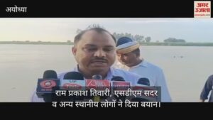 Read more about the article Saryu in Ayodhya 30 cm above the danger mark, water level rising one cm every hour