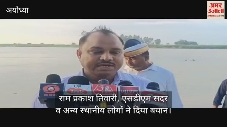 You are currently viewing Saryu in Ayodhya 30 cm above the danger mark, water level rising one cm every hour