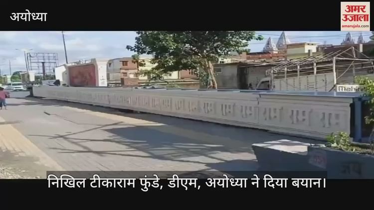Read more about the article Tilak on Panchkosi Parikrama Marg and the sun gate on the Dasharatha path will give grandeur to the glory of Ayodhya