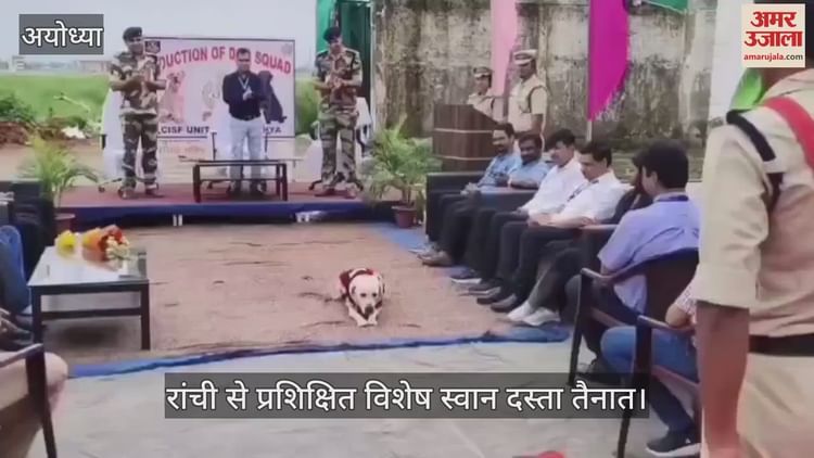 Read more about the article Alert also deployed at Ayodhya Airport for August 15, Special Swan Squad trained from Ranchi