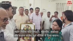 Read more about the article VIDEO: Proposal will be sent to the state government for construction of war memorial in Ayodhya
